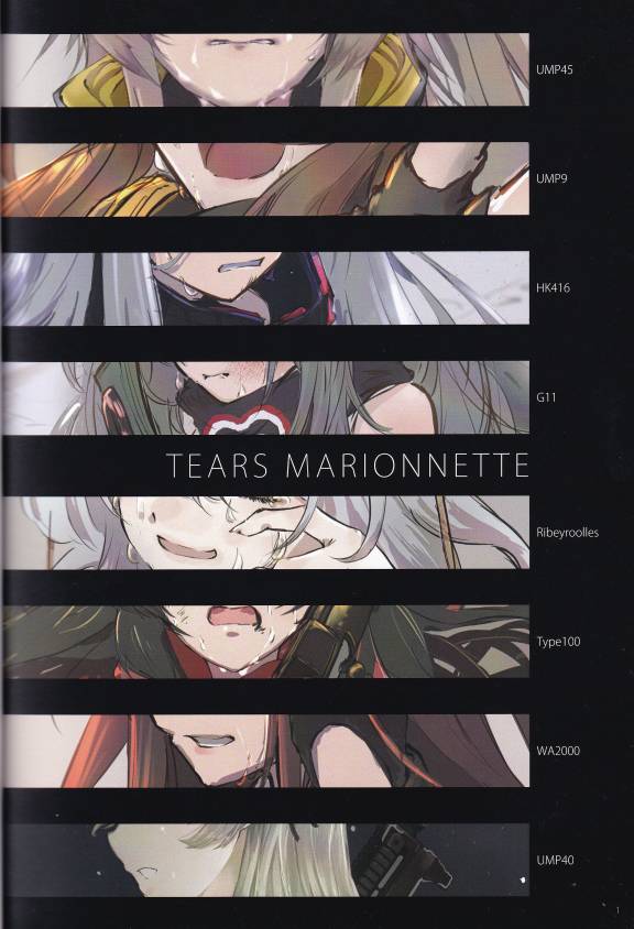 (c97)TEARS MARIONNETTE韩漫全集-全一册无删减无遮挡章节图片 