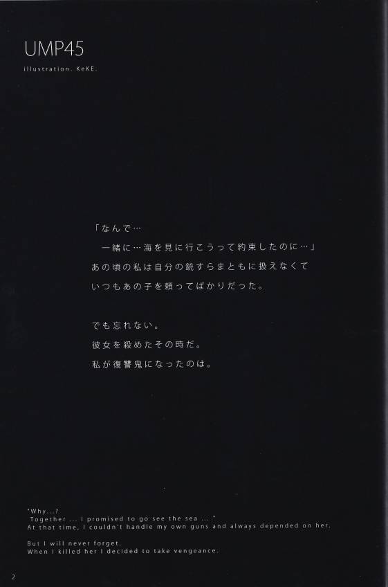 (c97)TEARS MARIONNETTE韩漫全集-全一册无删减无遮挡章节图片 