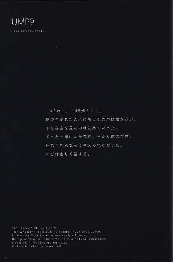 (c97)TEARS MARIONNETTE韩漫全集-全一册无删减无遮挡章节图片 