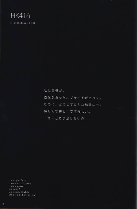 (c97)TEARS MARIONNETTE韩漫全集-全一册无删减无遮挡章节图片 