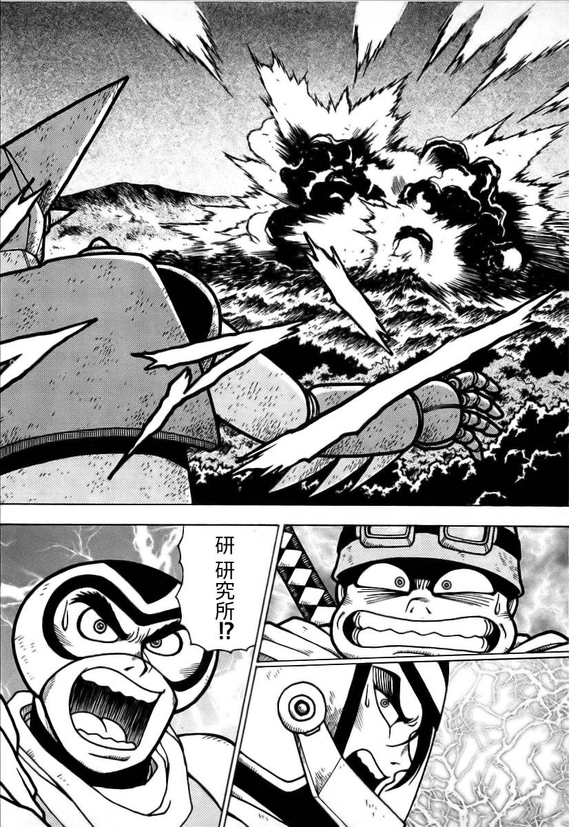 超级机器人漫画 盖塔机器人篇韩漫全集-全一卷无删减无遮挡章节图片 