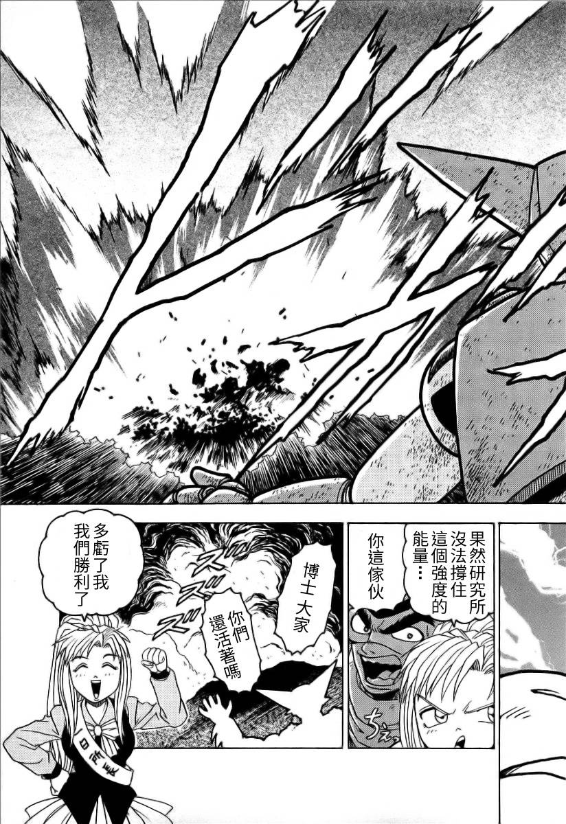 超级机器人漫画 盖塔机器人篇韩漫全集-全一卷无删减无遮挡章节图片 