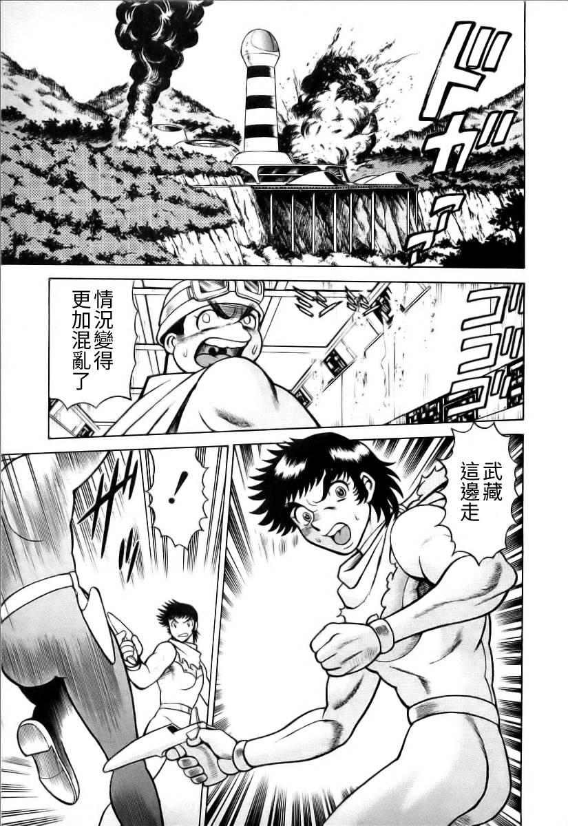 超级机器人漫画 盖塔机器人篇韩漫全集-全一卷无删减无遮挡章节图片 