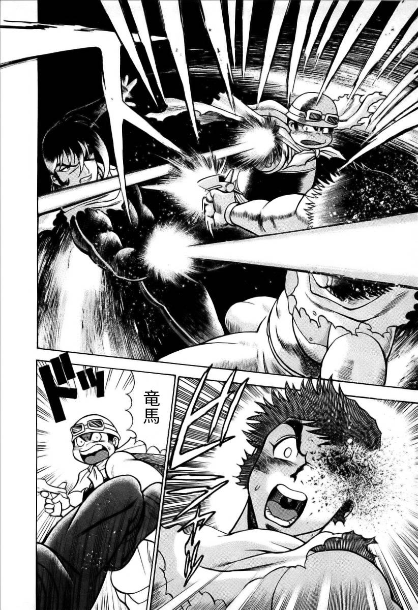 超级机器人漫画 盖塔机器人篇韩漫全集-全一卷无删减无遮挡章节图片 