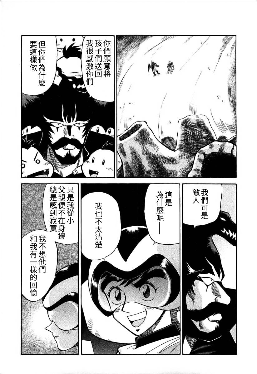 超级机器人漫画 盖塔机器人篇韩漫全集-全一卷无删减无遮挡章节图片 