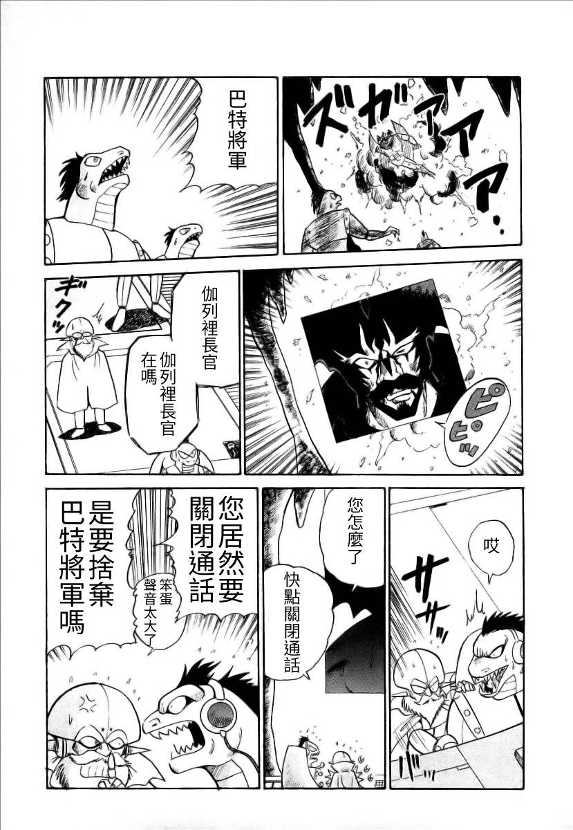 超级机器人漫画 盖塔机器人篇韩漫全集-全一卷无删减无遮挡章节图片 