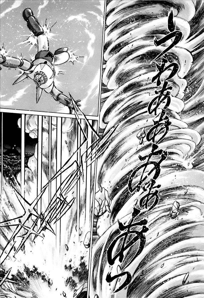 超级机器人漫画 盖塔机器人篇韩漫全集-全一卷无删减无遮挡章节图片 