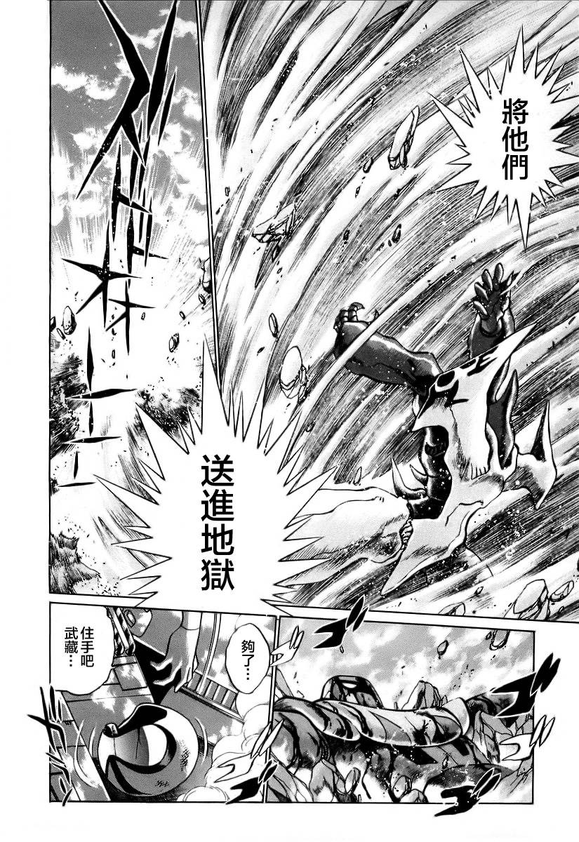 超级机器人漫画 盖塔机器人篇韩漫全集-全一卷无删减无遮挡章节图片 
