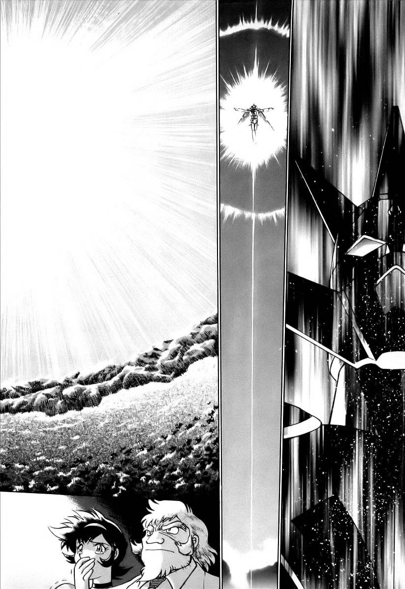 超级机器人漫画 盖塔机器人篇韩漫全集-全一卷无删减无遮挡章节图片 