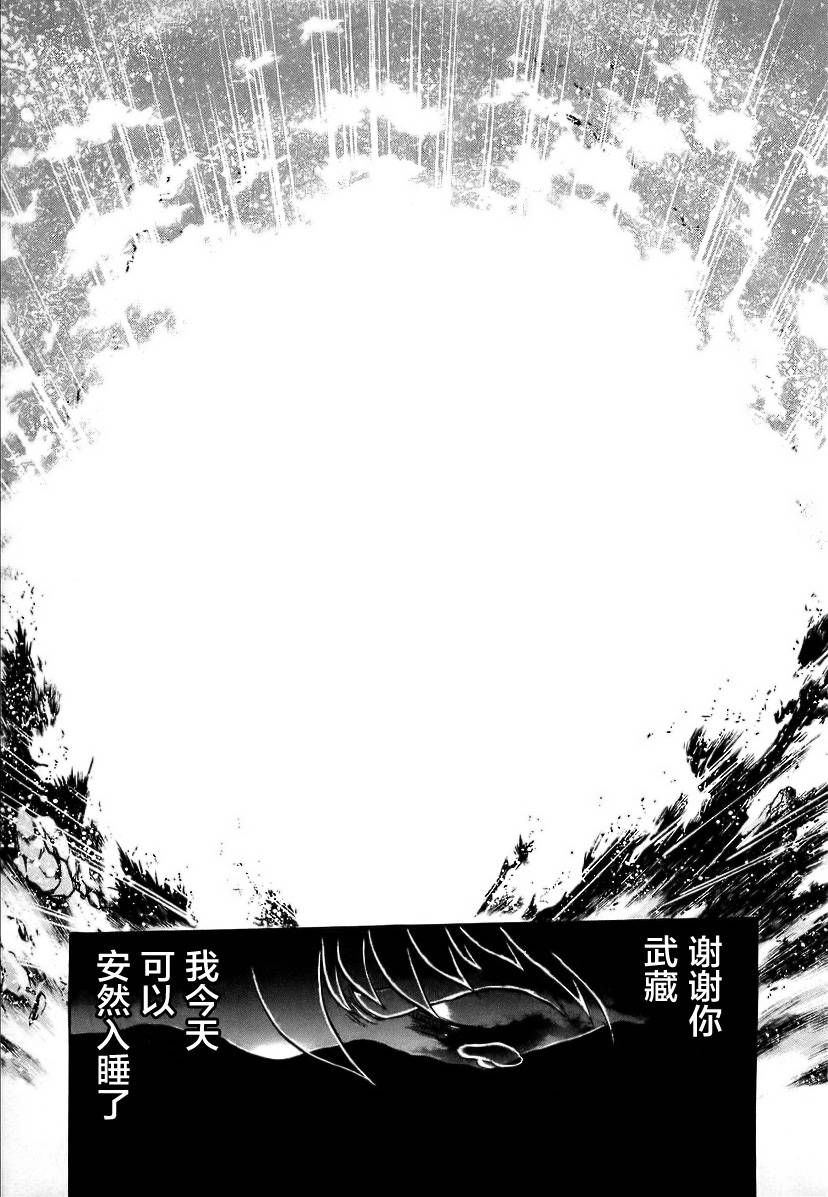 超级机器人漫画 盖塔机器人篇韩漫全集-全一卷无删减无遮挡章节图片 