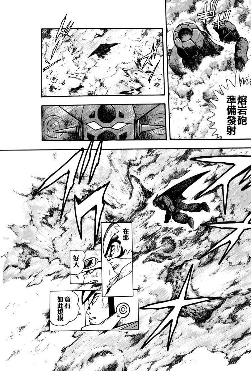 超级机器人漫画 盖塔机器人篇韩漫全集-全一卷无删减无遮挡章节图片 