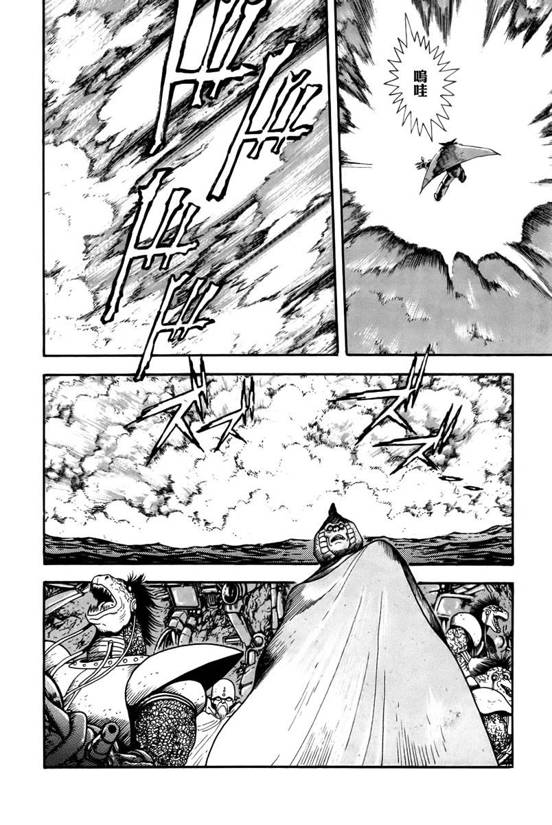 超级机器人漫画 盖塔机器人篇韩漫全集-全一卷无删减无遮挡章节图片 