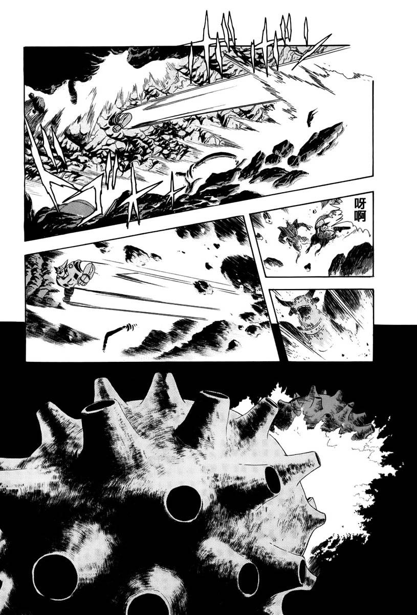 超级机器人漫画 盖塔机器人篇韩漫全集-全一卷无删减无遮挡章节图片 