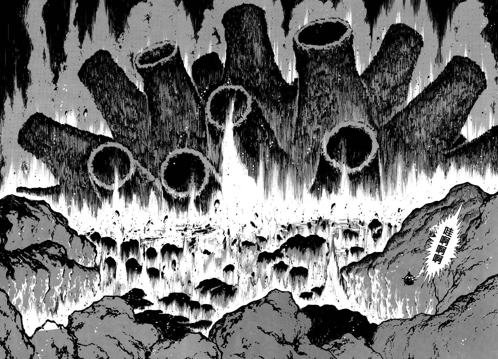 超级机器人漫画 盖塔机器人篇韩漫全集-全一卷无删减无遮挡章节图片 