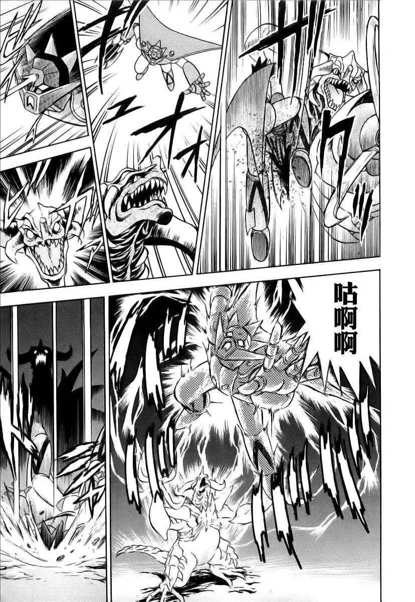 超级机器人漫画 盖塔机器人篇韩漫全集-全一卷无删减无遮挡章节图片 