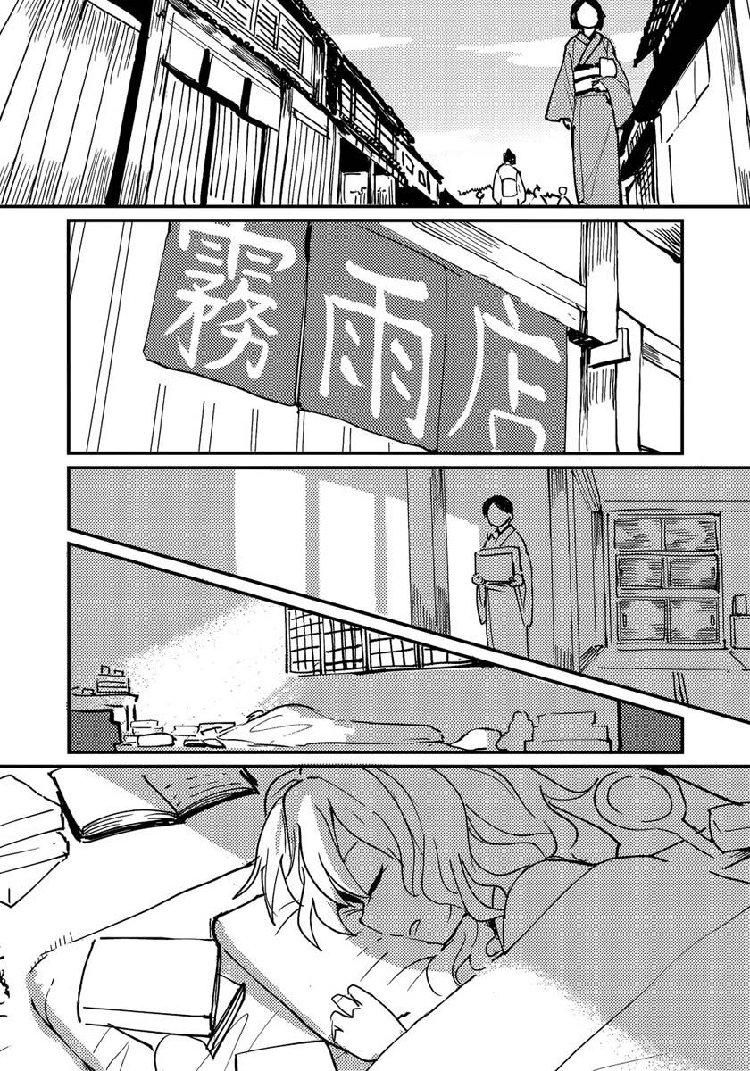 缒韩漫全集-上卷无删减无遮挡章节图片 