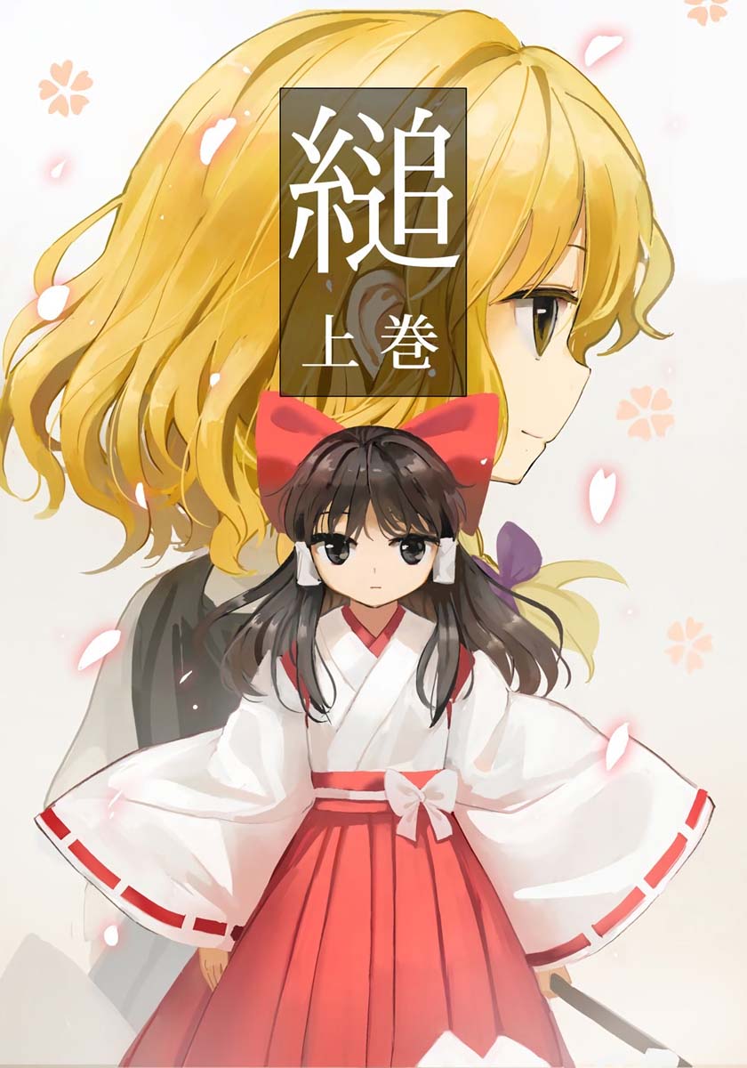 缒韩漫全集-上卷无删减无遮挡章节图片 