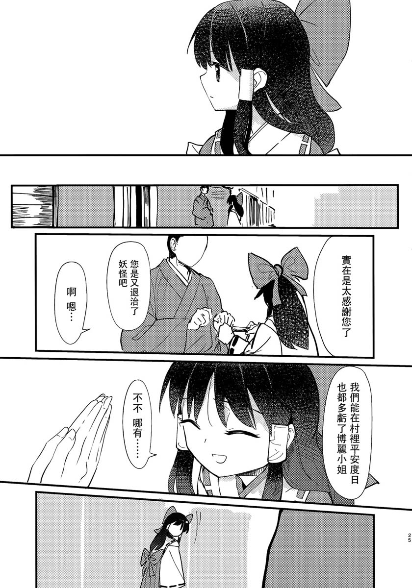 缒韩漫全集-上卷无删减无遮挡章节图片 