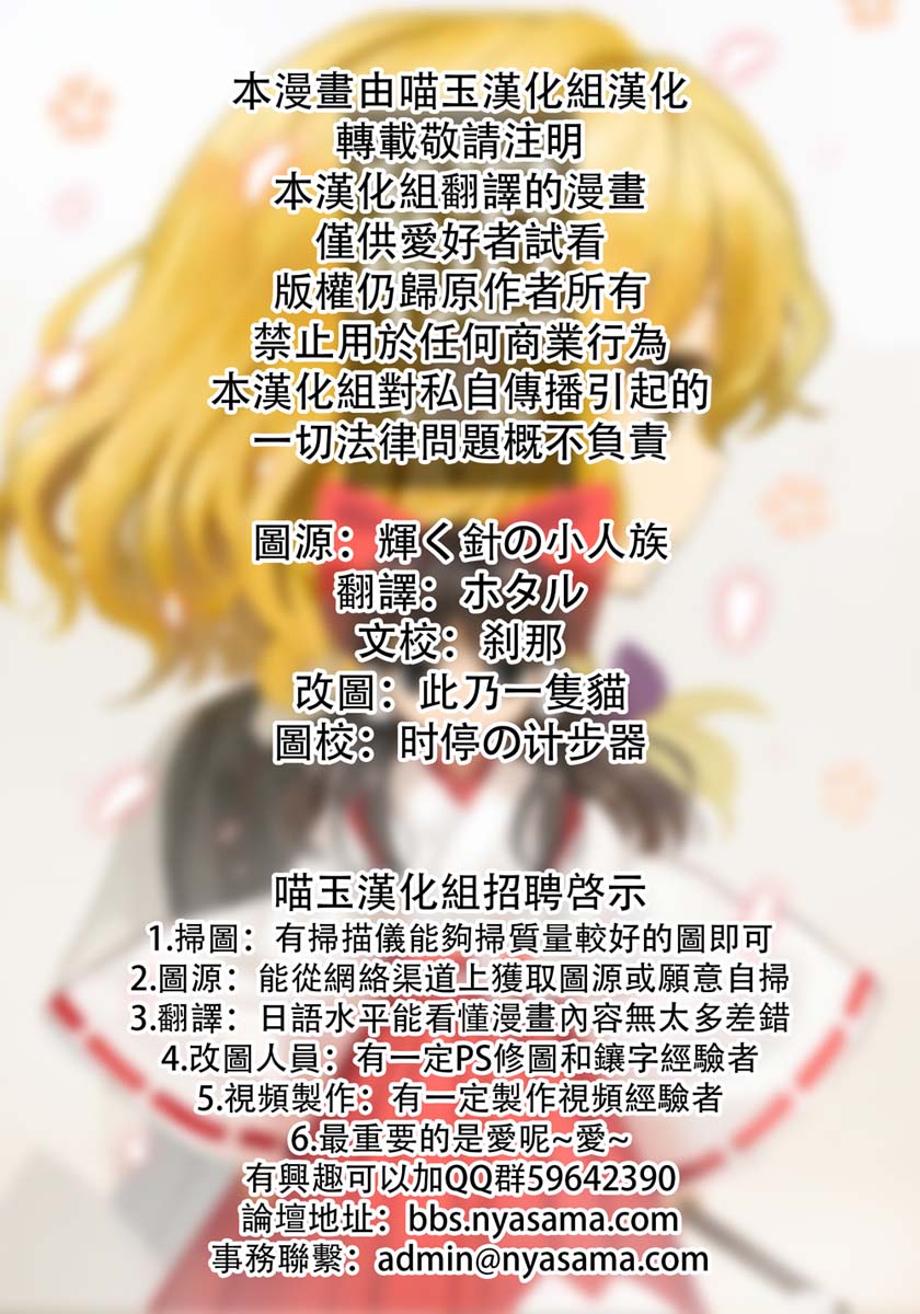 缒韩漫全集-上卷无删减无遮挡章节图片 