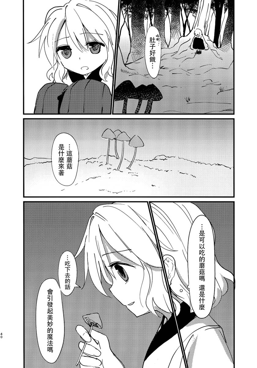 缒韩漫全集-上卷无删减无遮挡章节图片 