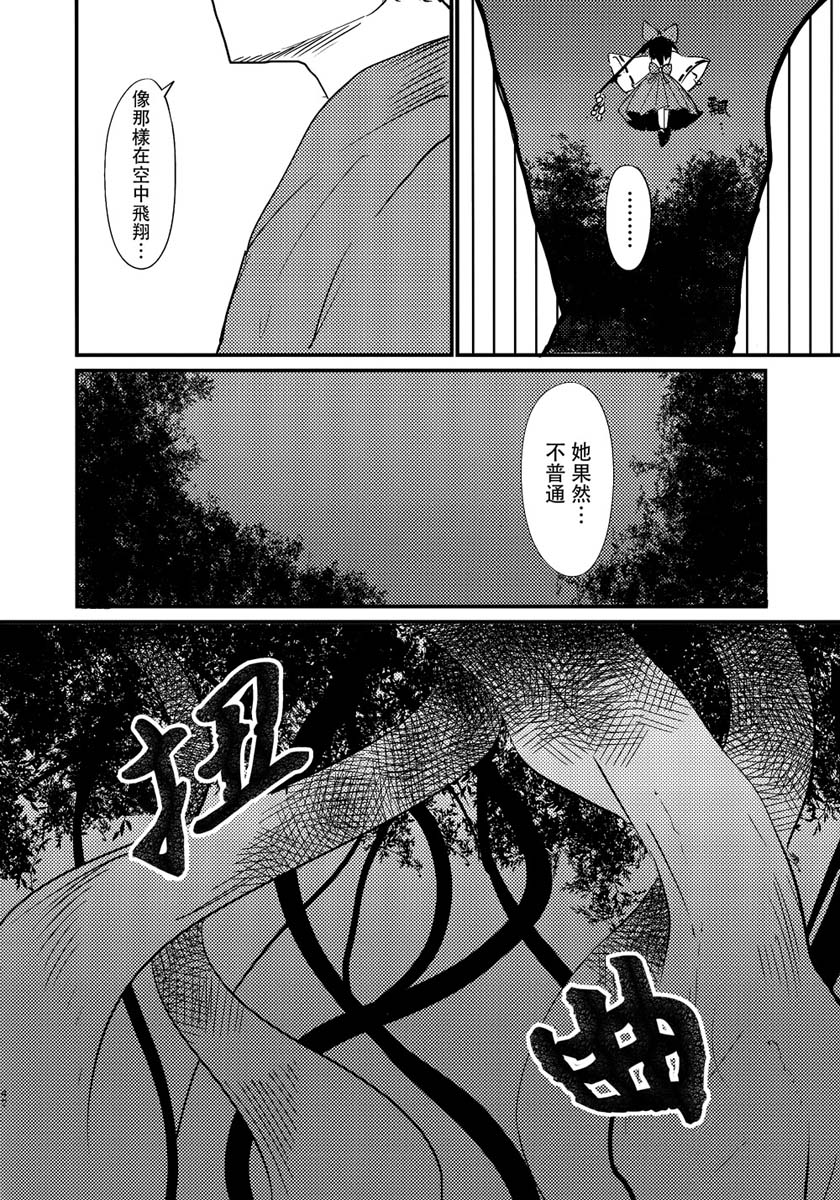 缒韩漫全集-上卷无删减无遮挡章节图片 