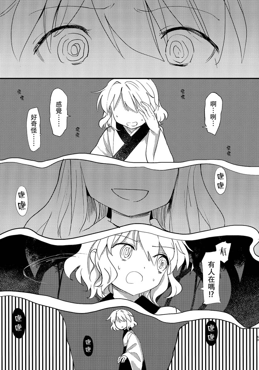 缒韩漫全集-上卷无删减无遮挡章节图片 