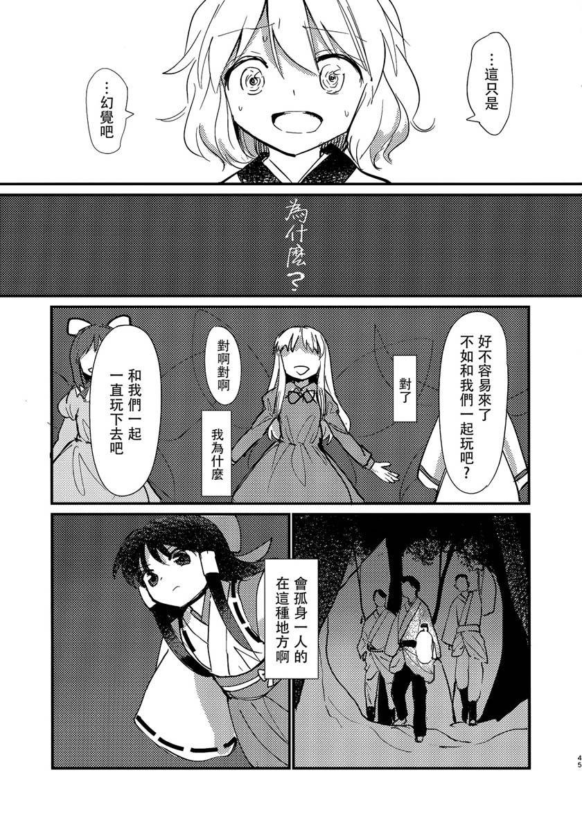 缒韩漫全集-上卷无删减无遮挡章节图片 