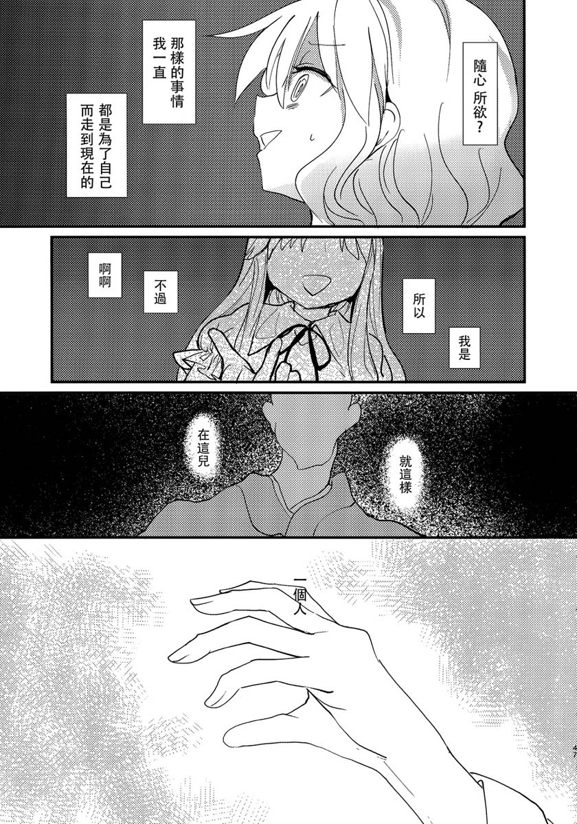 缒韩漫全集-上卷无删减无遮挡章节图片 