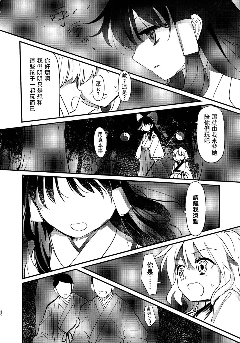 缒韩漫全集-上卷无删减无遮挡章节图片 