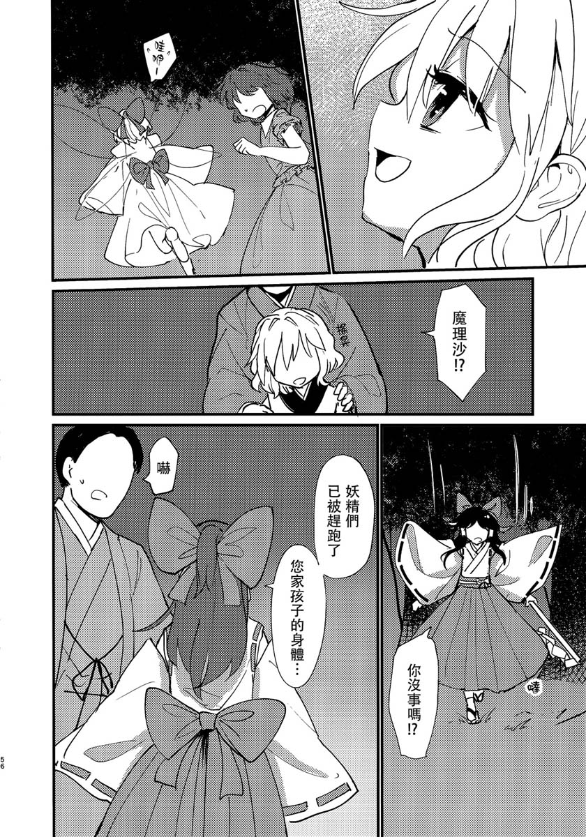 缒韩漫全集-上卷无删减无遮挡章节图片 