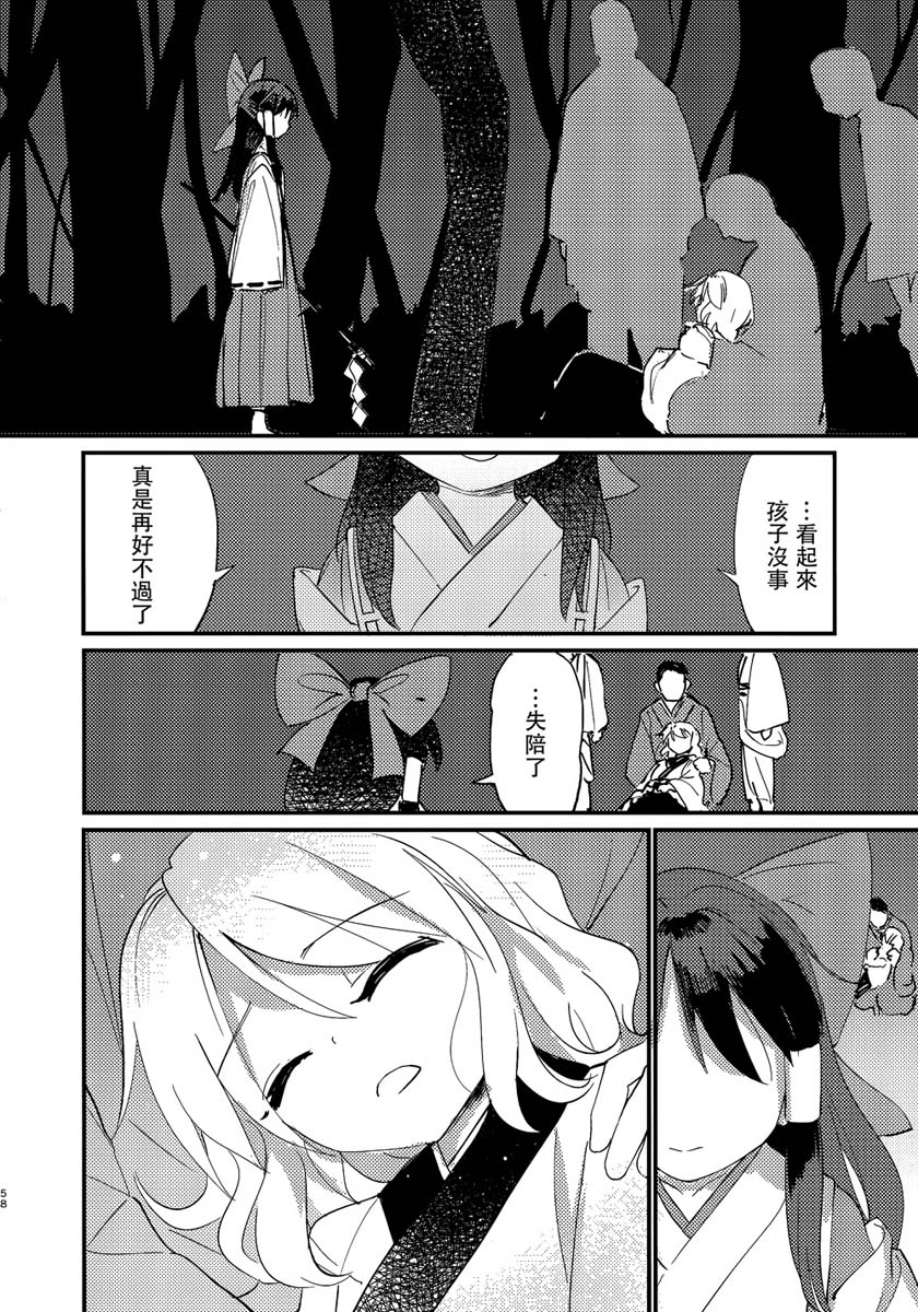 缒韩漫全集-上卷无删减无遮挡章节图片 