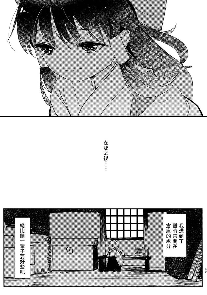 缒韩漫全集-上卷无删减无遮挡章节图片 