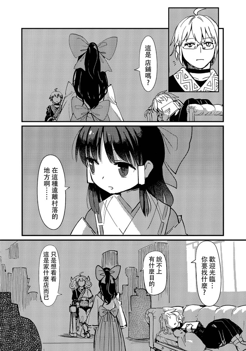 缒韩漫全集-上卷无删减无遮挡章节图片 