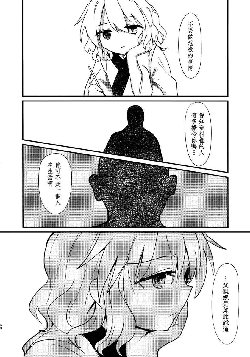 缒韩漫全集-上卷无删减无遮挡章节图片 