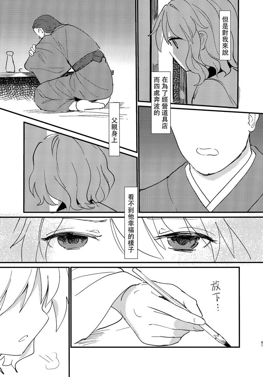 缒韩漫全集-上卷无删减无遮挡章节图片 