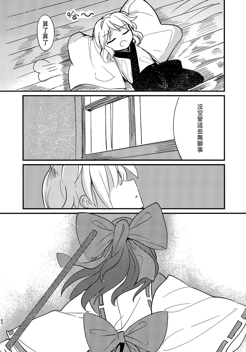 缒韩漫全集-上卷无删减无遮挡章节图片 