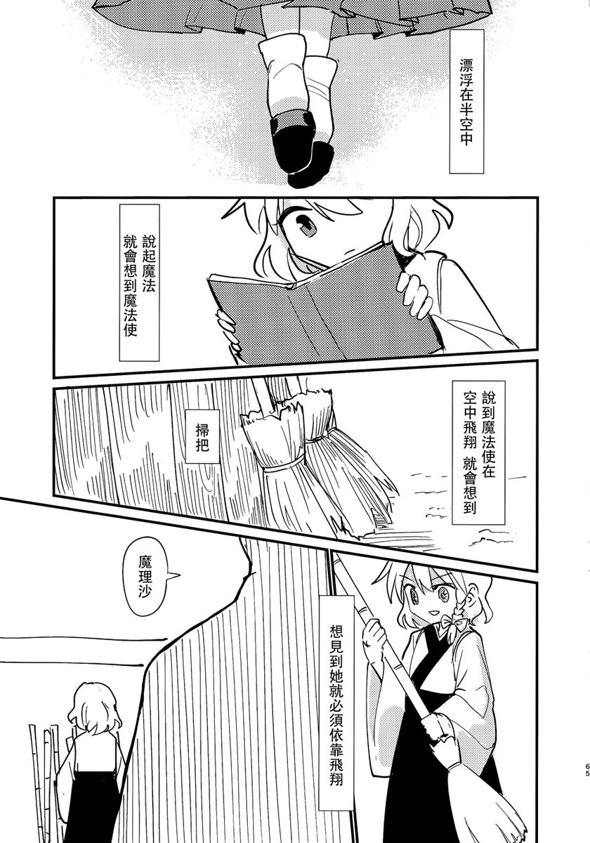缒韩漫全集-上卷无删减无遮挡章节图片 