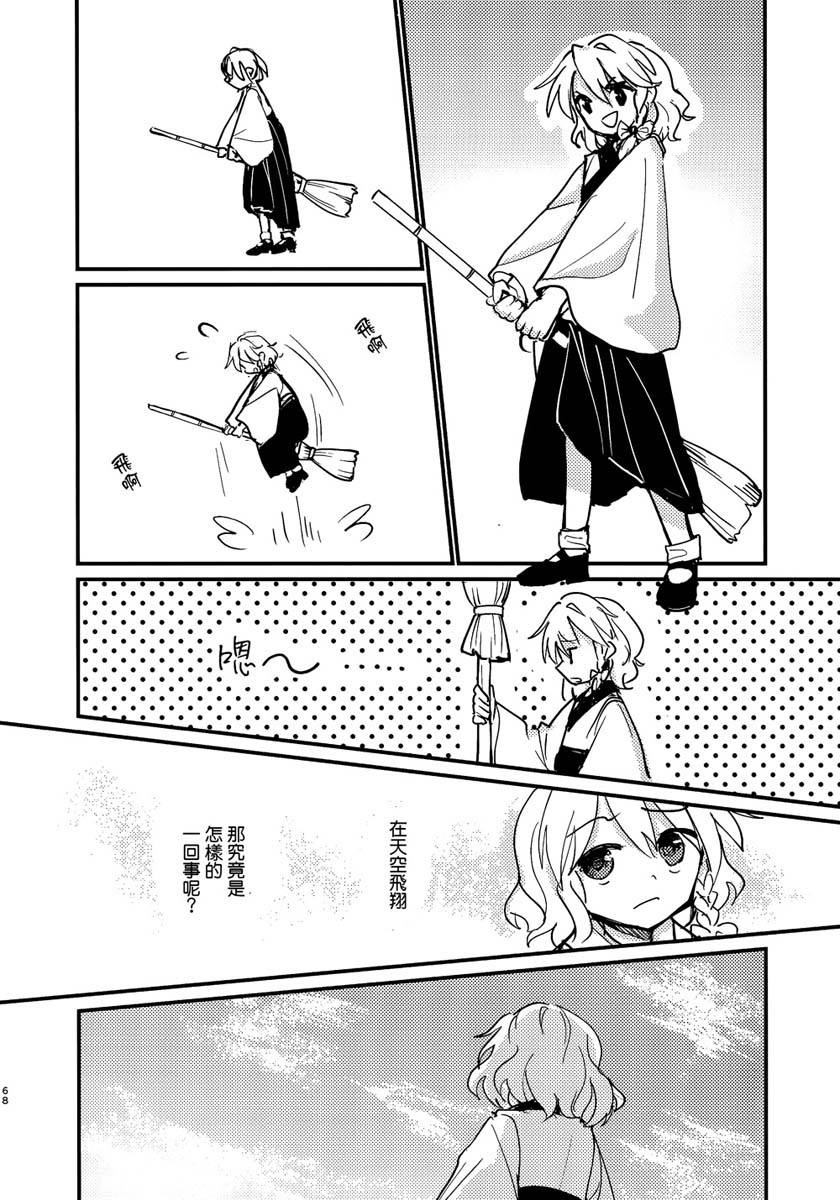 缒韩漫全集-上卷无删减无遮挡章节图片 