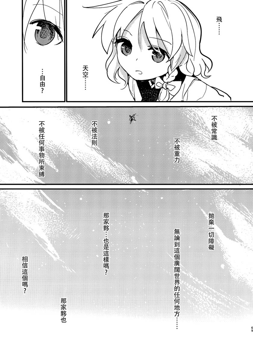 缒韩漫全集-上卷无删减无遮挡章节图片 