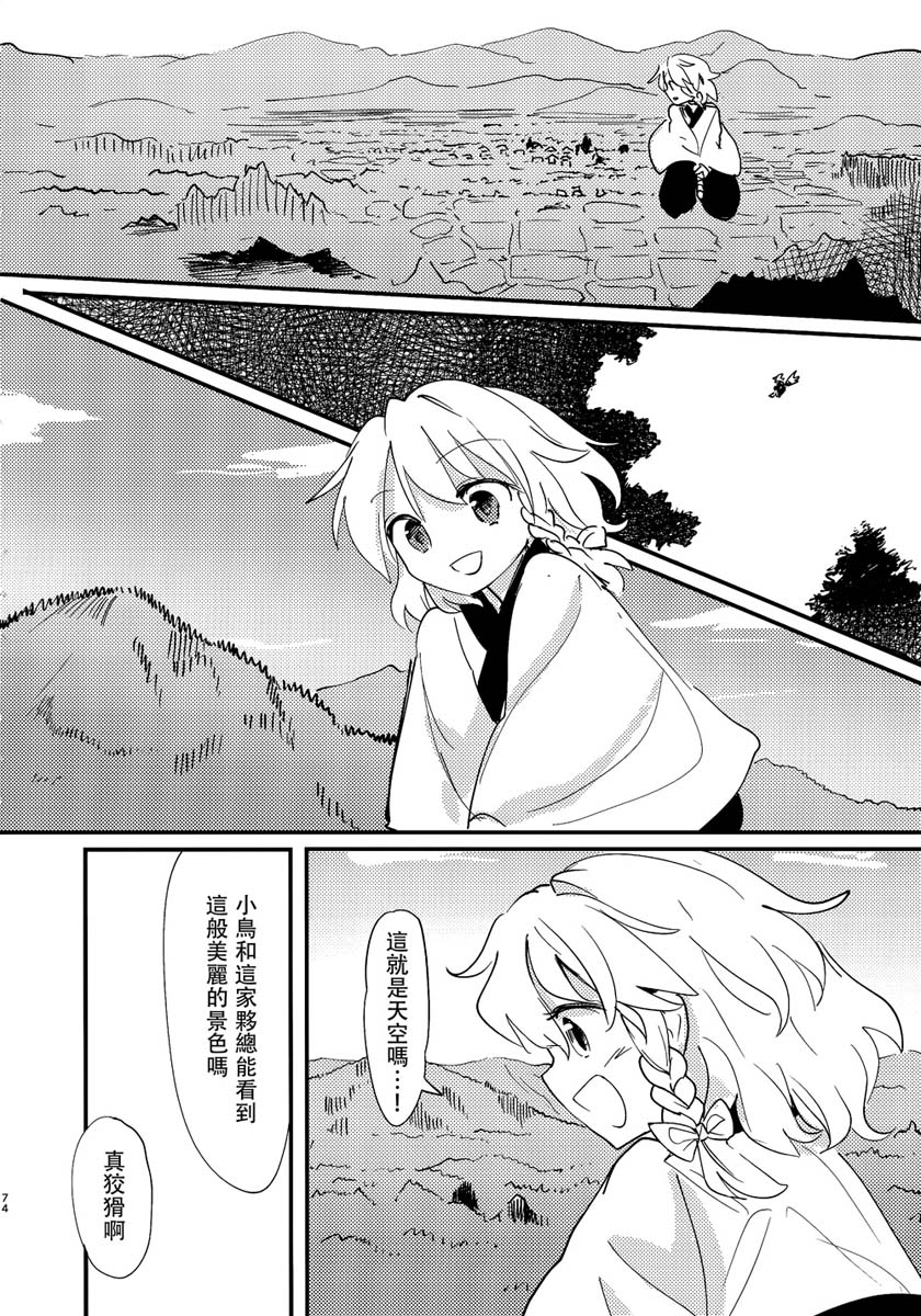 缒韩漫全集-上卷无删减无遮挡章节图片 
