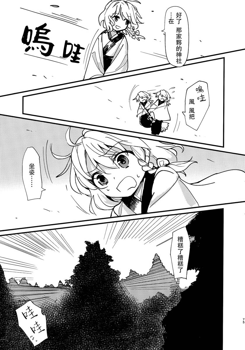 缒韩漫全集-上卷无删减无遮挡章节图片 