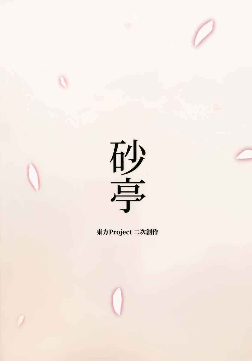 缒韩漫全集-上卷无删减无遮挡章节图片 