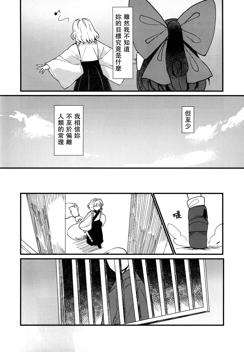缒韩漫全集-下卷无删减无遮挡章节图片 