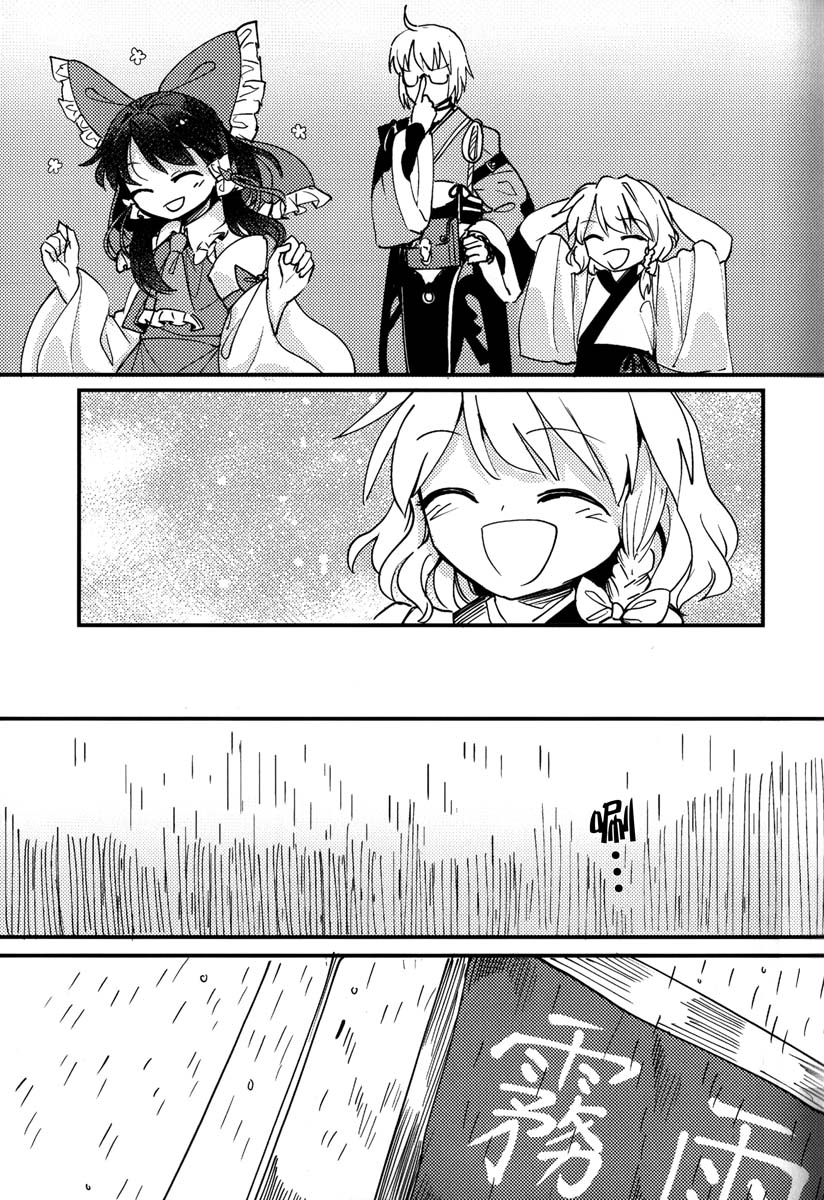 缒韩漫全集-下卷无删减无遮挡章节图片 
