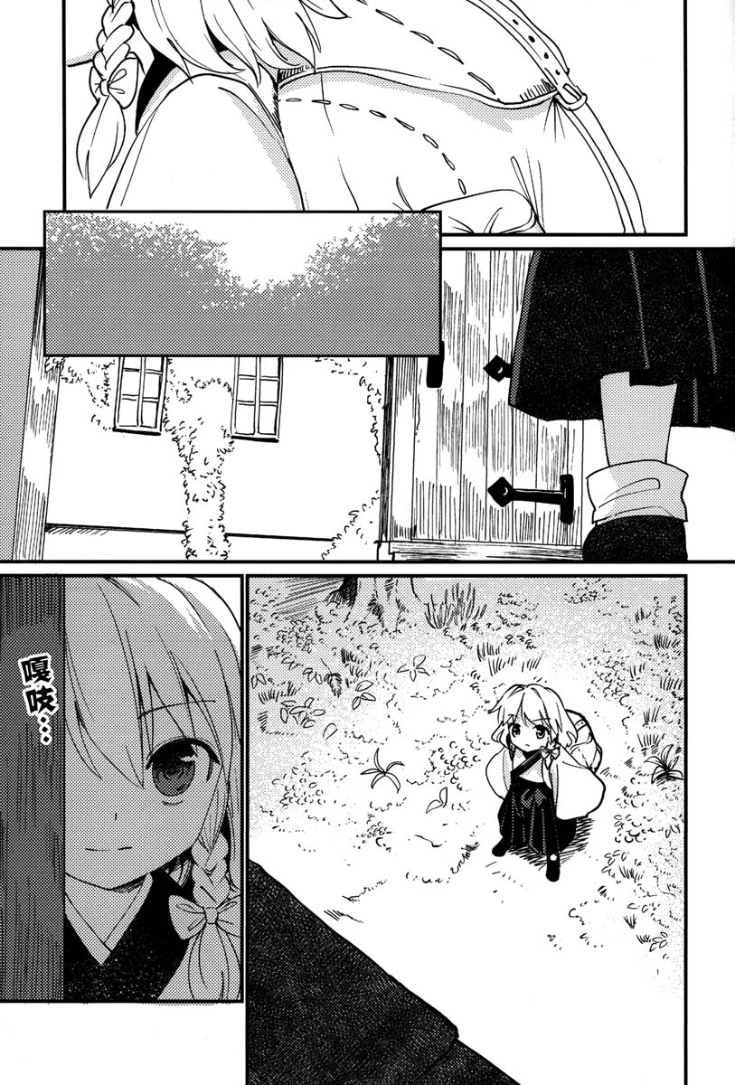 缒韩漫全集-下卷无删减无遮挡章节图片 