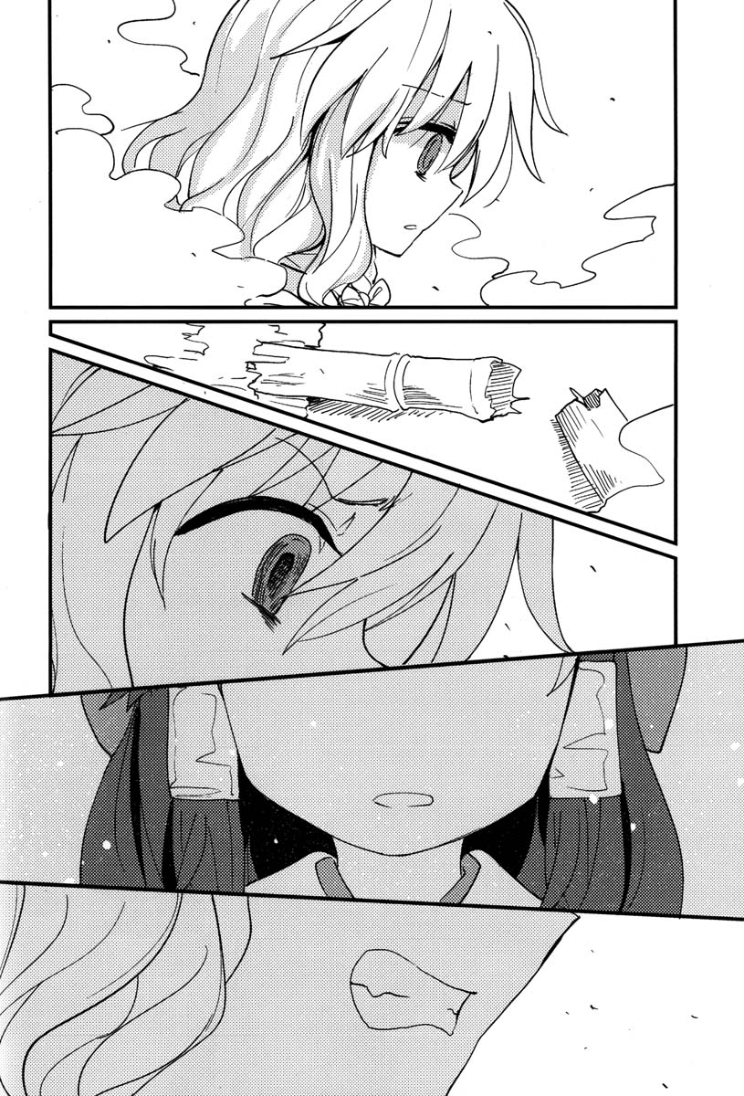缒韩漫全集-下卷无删减无遮挡章节图片 