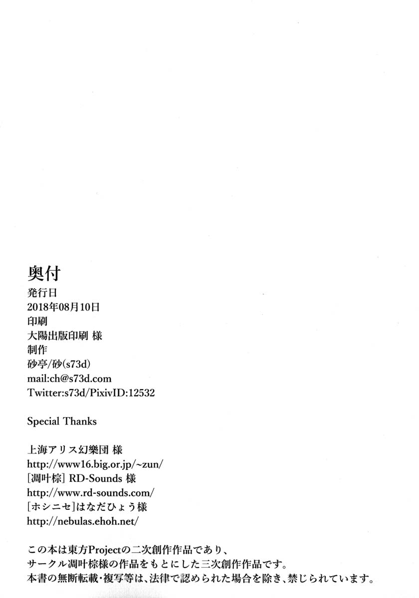 缒韩漫全集-下卷无删减无遮挡章节图片 