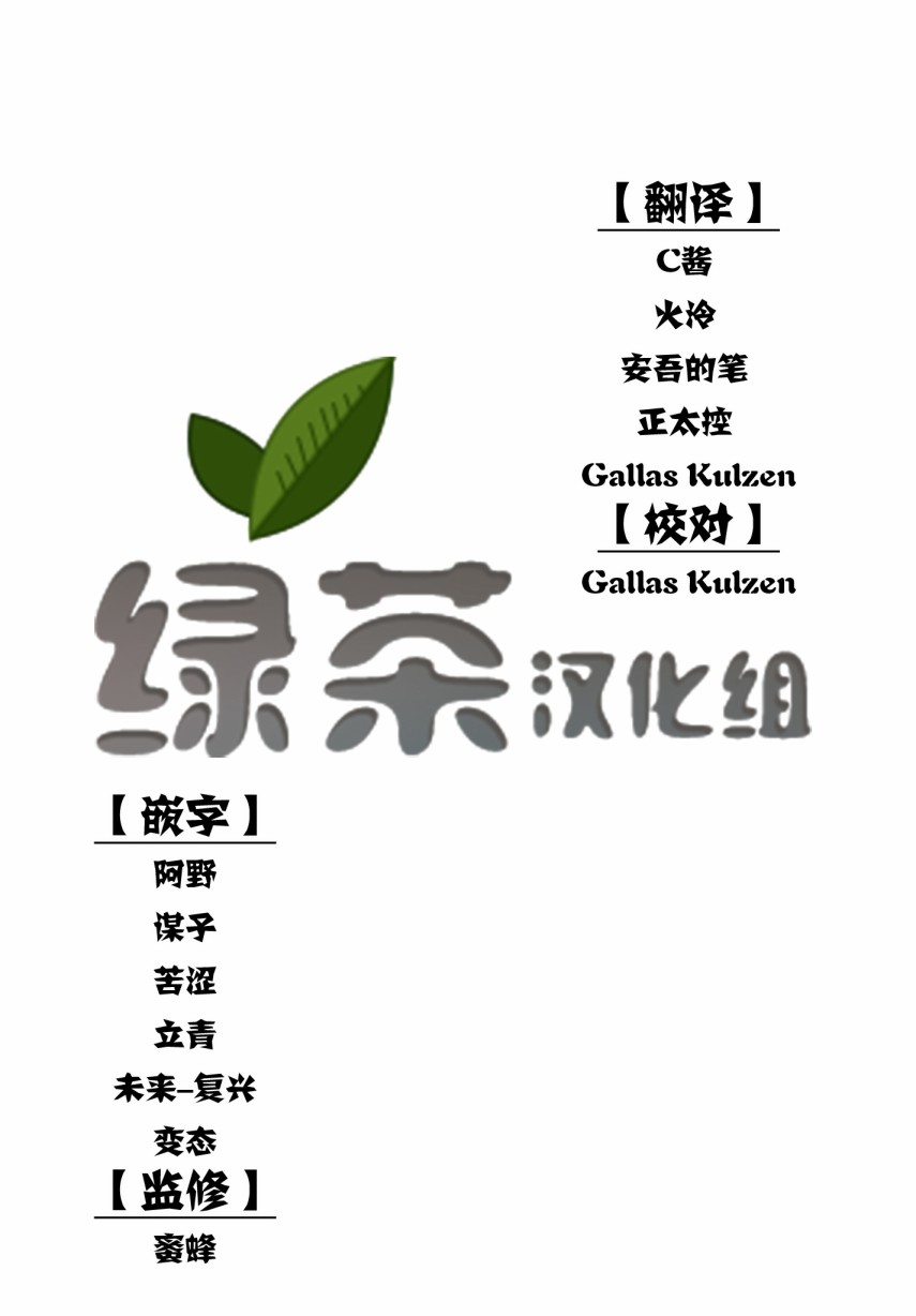中boss大显神威，同最强部下们的全新生涯韩漫全集-第01话无删减无遮挡章节图片 