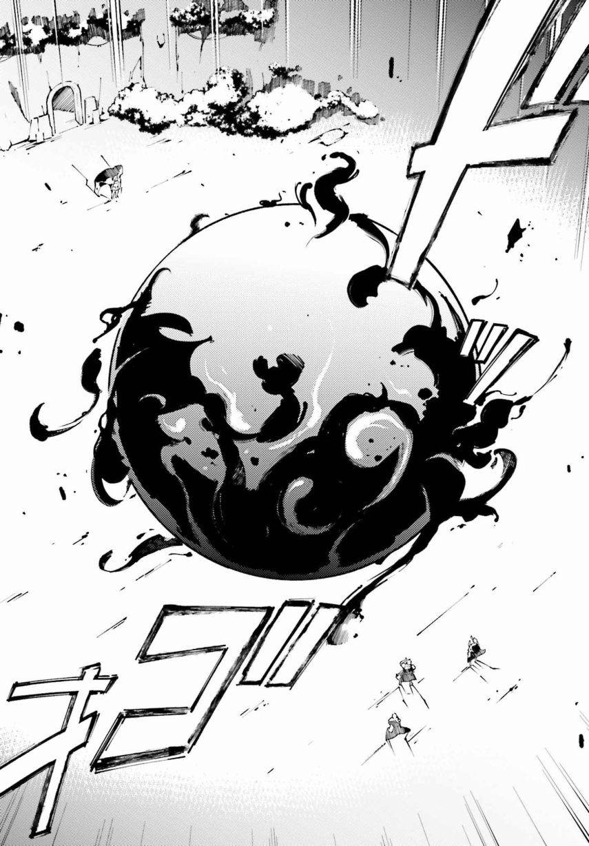 中boss大显神威，同最强部下们的全新生涯韩漫全集-第5.5话无删减无遮挡章节图片 