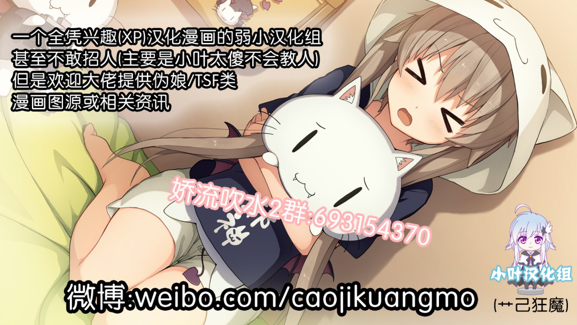 转生之后变成坏女孩韩漫全集-第01话无删减无遮挡章节图片 